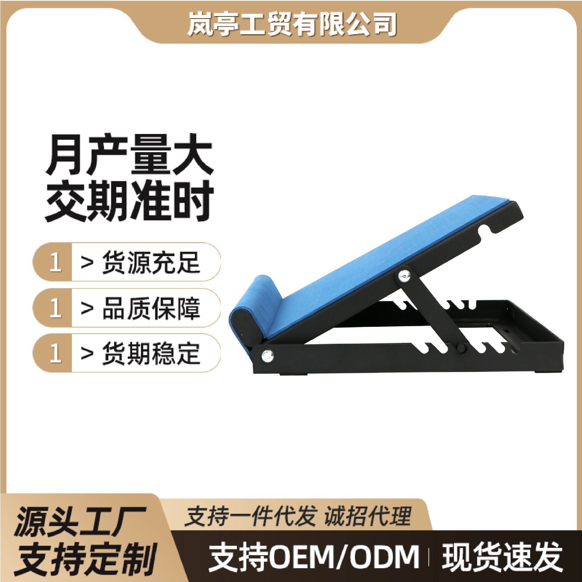 岚亭家用小腿站立拉伸神器拉筋板瘦腿神器健身多功能脚踏斜板