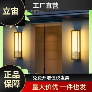 户外壁灯新中式庭院灯别墅大门口柱子壁灯室外防水外墙灯门楼装饰