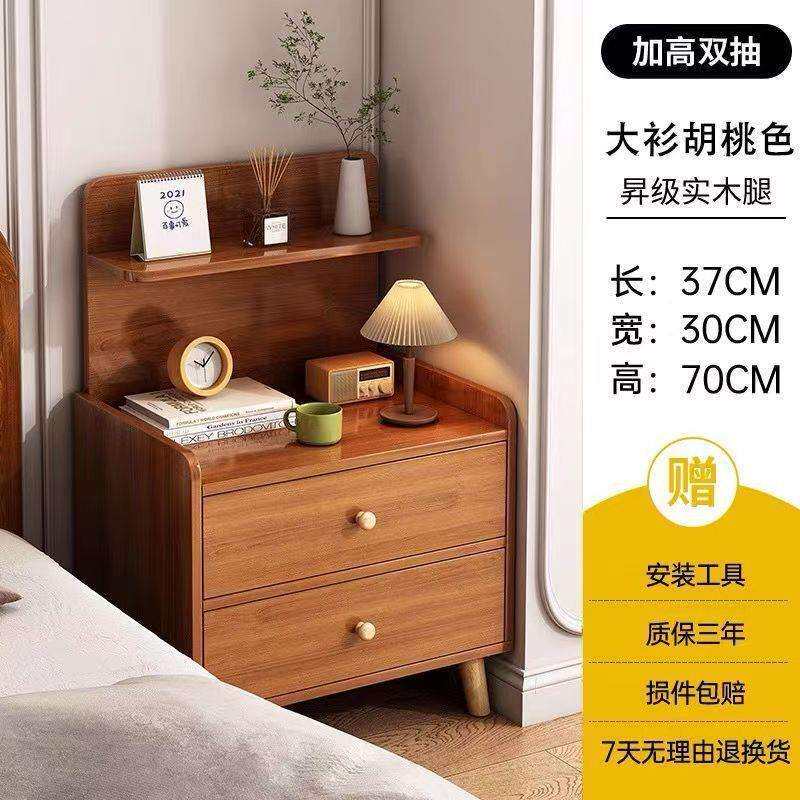 北欧风床头柜卧室家用高级感收纳柜小型床边柜子简易储