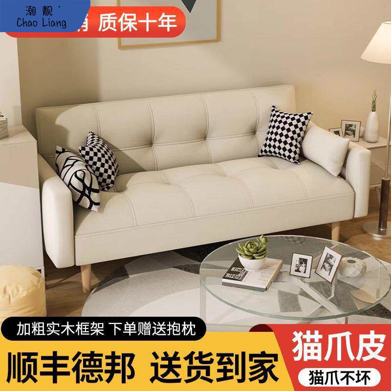 北欧休闲2025款沙发小户型出租房卧室折叠轻奢双人沙发可折叠两用
