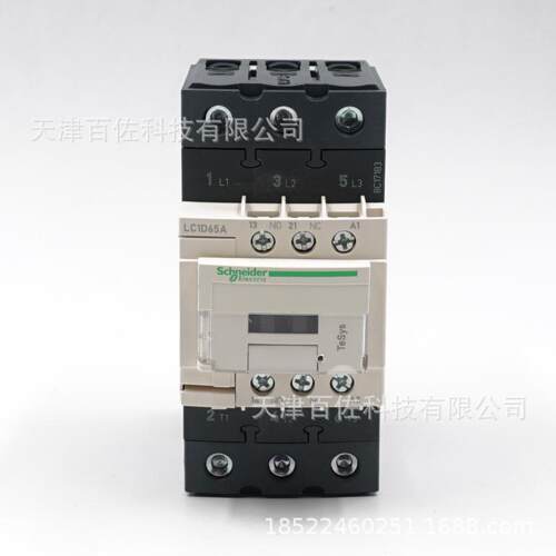 LC1D接触器LC1D65AB7C接触器65A24V三级交流接触器