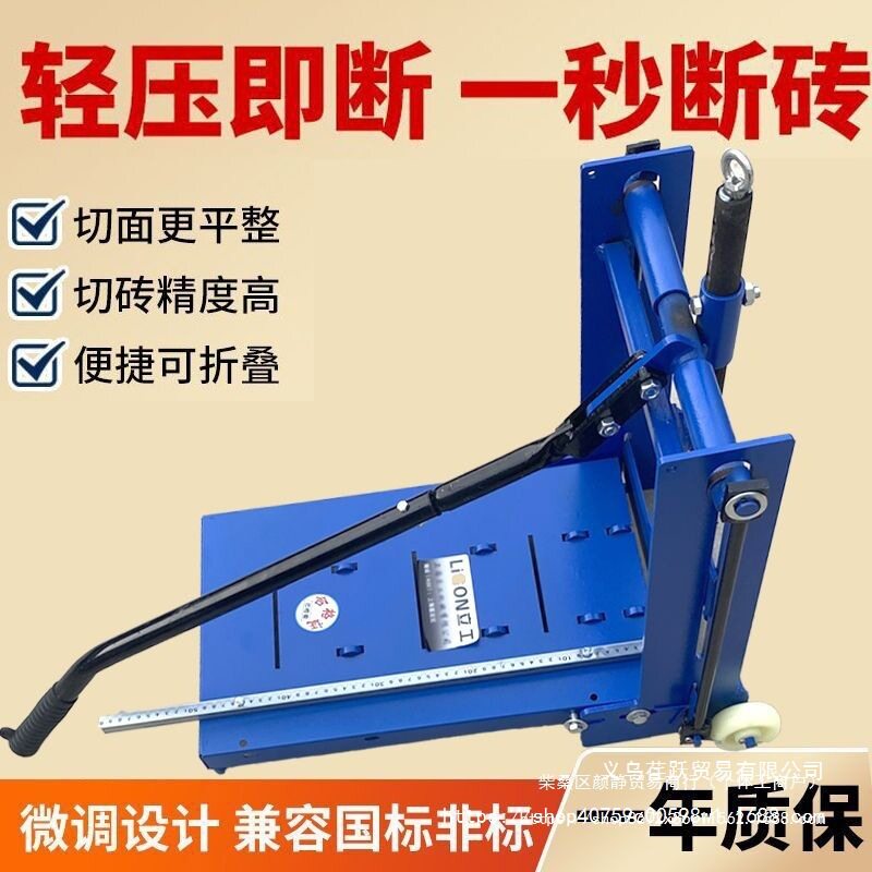 新款切砖机加气块手动切砖电动泡沫砖手压式断砖压砖机插电式电源