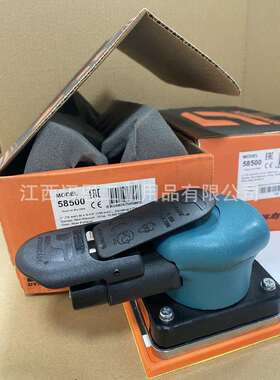dynabrade纳布雷58500气动打磨机方型气动砂纸机气动磨光机