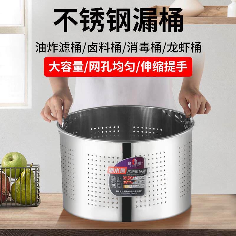 不锈钢汤锅卤桶沥水桶厨房卤虾筛桶汤桶龙虾桶功能商用消毒桶套装