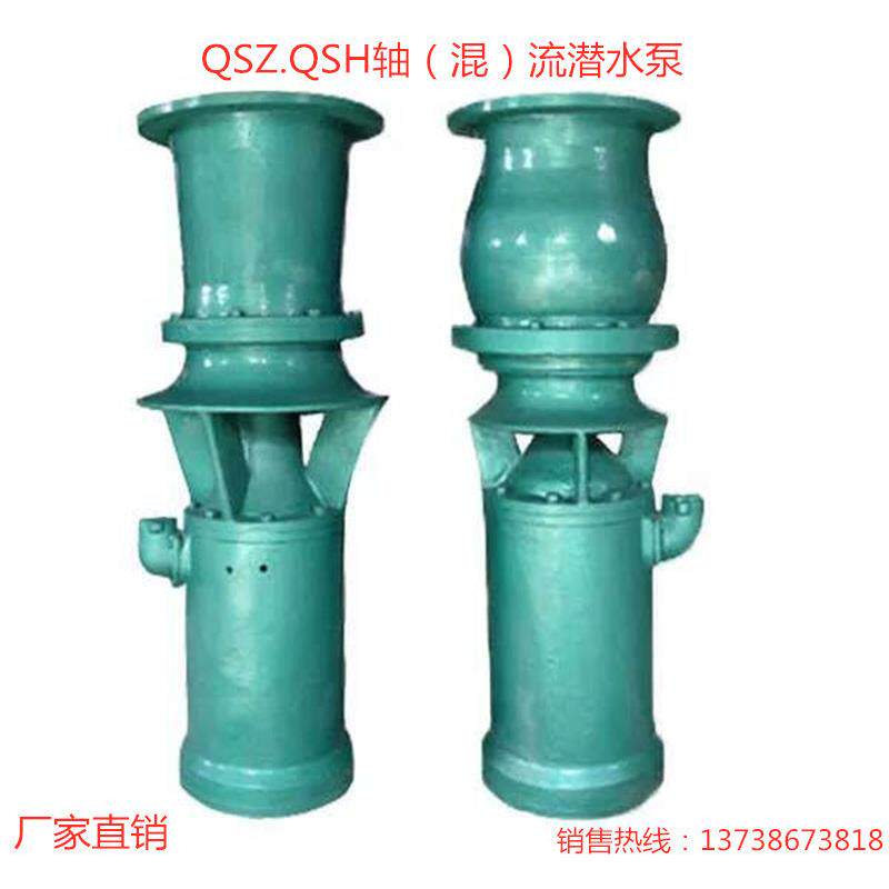 大口径铸铁潜水泵农用灌溉混流泵防洪排涝轴流泵轴流喷泉水泵
