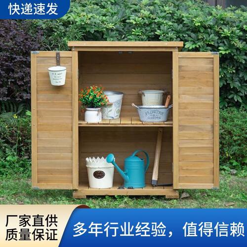 慕穆简约防水木柜多功能室外储物架便携式阳台工具柜精致设计