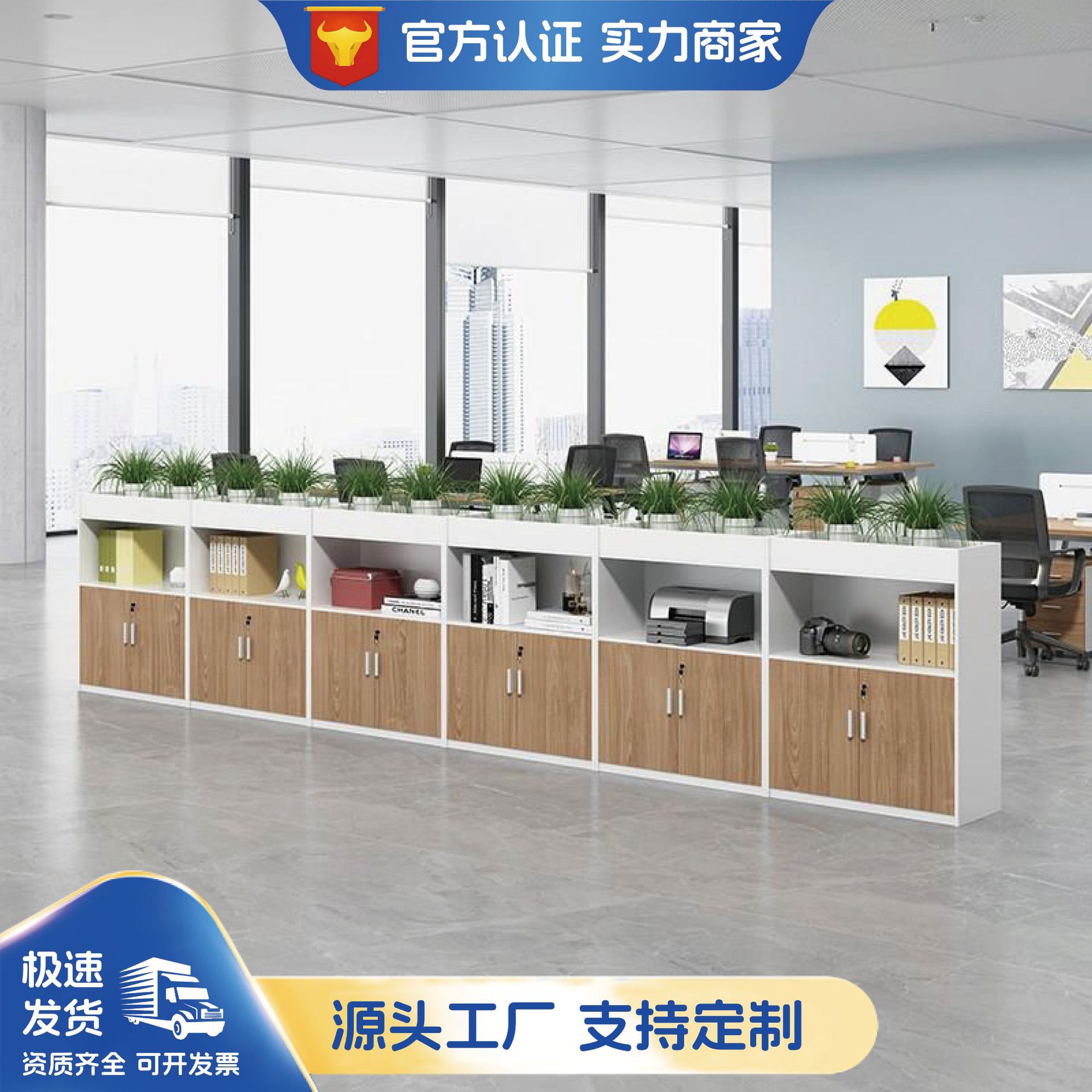 花槽柜隔断柜绿植柜花草柜子办公室屏风隔断矮柜花架置物架档案柜图片