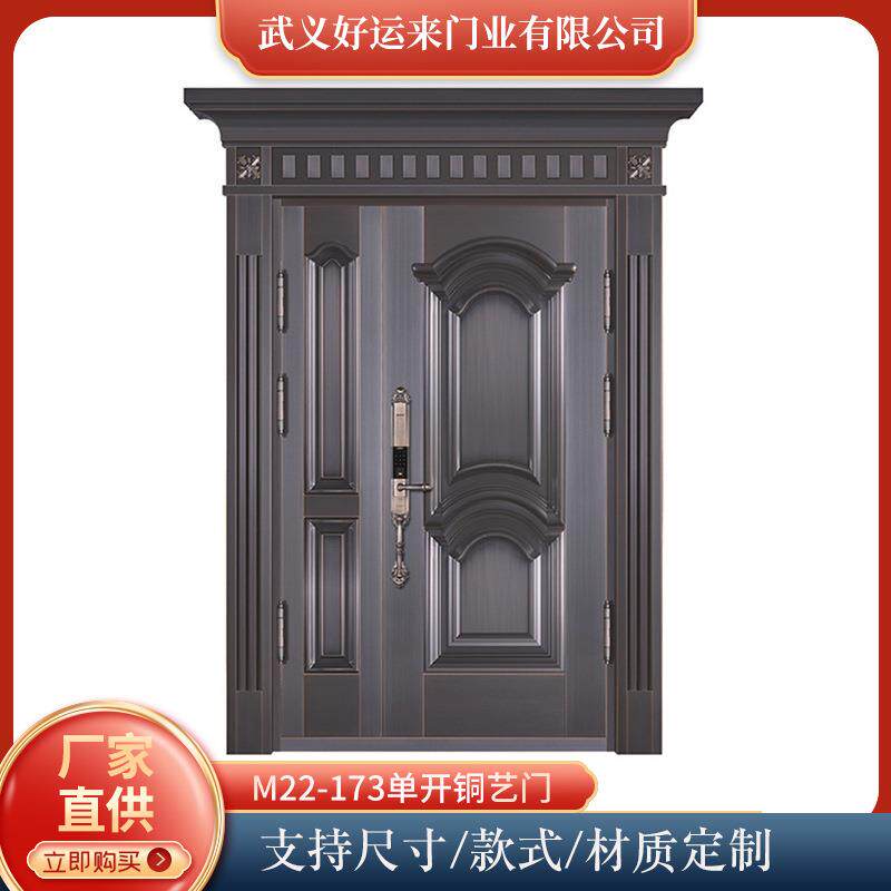 套房大门防盗门子母铜艺门别墅入户门欧式庭院入户大门