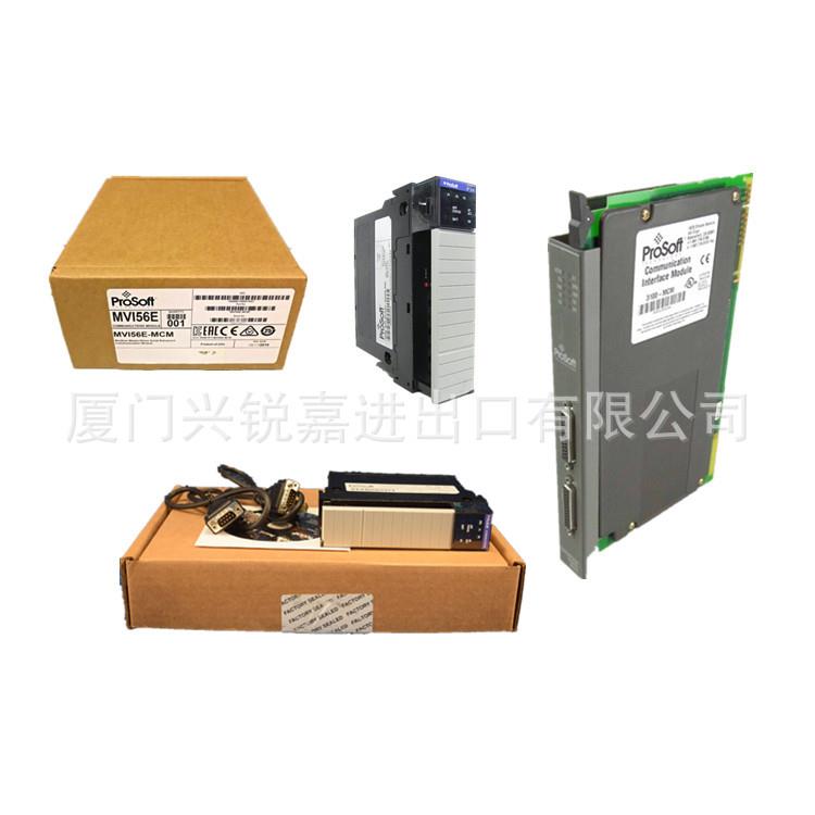 MVI46-MCMPROSOFT福建厦门仓库配发