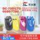 适用施乐C756680打印机彩色7780复印机DC700袋装 碳粉C7205