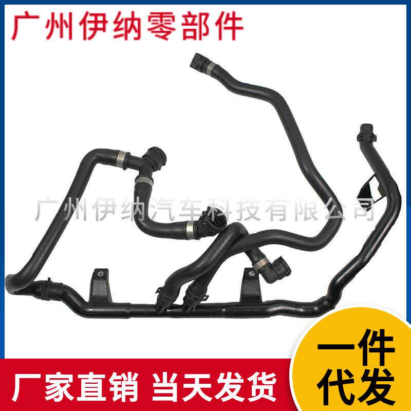 17127548222散热器软管适用宝马E82E84E88E90E91