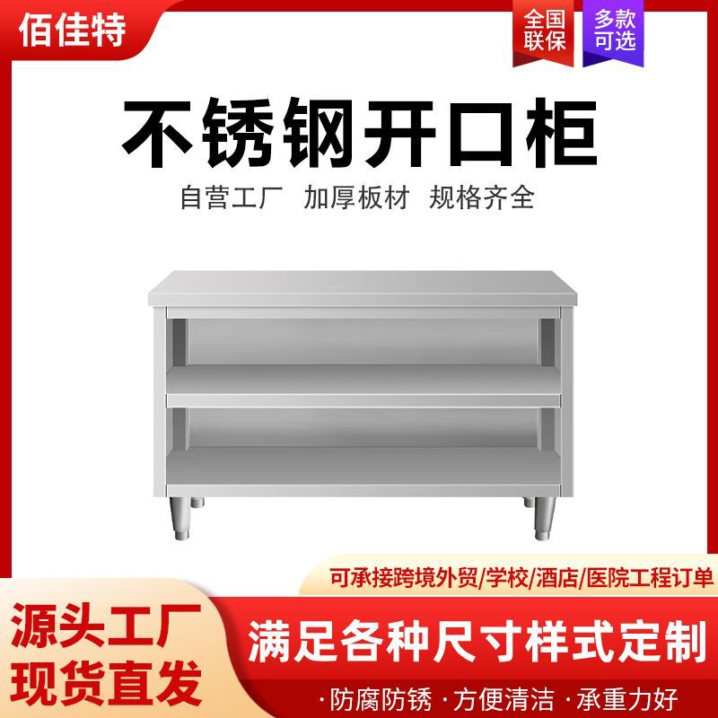 加厚商用不锈钢工作台厨房操作台饭店储物柜家用切菜案板桌打荷台