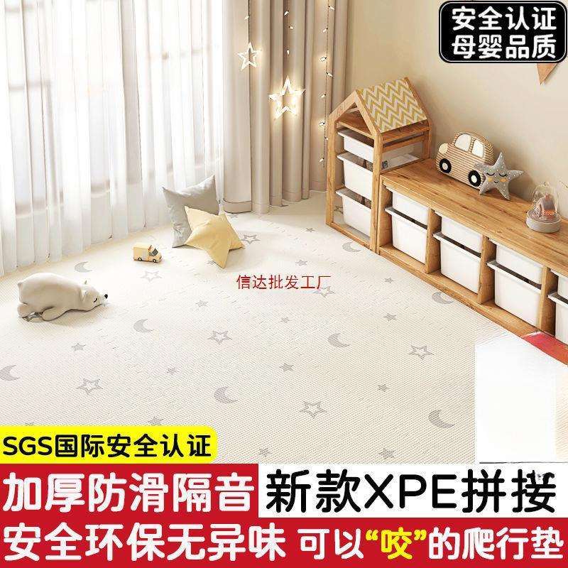 新款宝宝爬爬行垫加厚家用婴儿童客厅卧室地垫