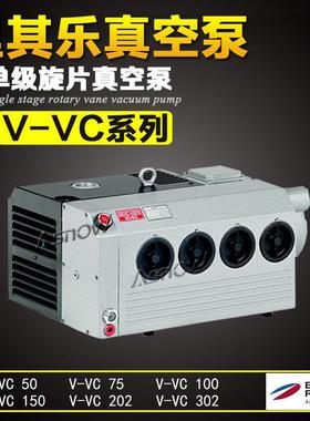 GardnerDenver登福机械V-VC1504KW用于风电叶片制作真空灌注