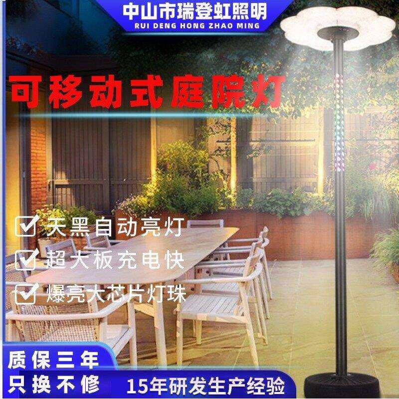 可移动式单头太阳能庭院灯别墅led欧式太阳能户外庭院灯