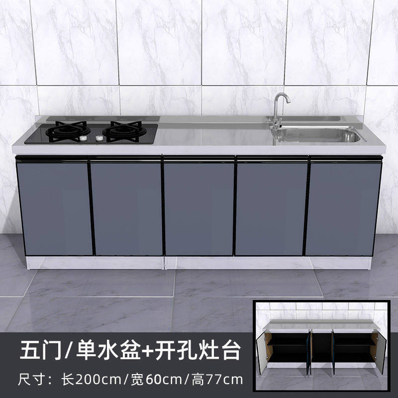 宽60不锈钢橱柜灶台柜一体组合储物柜水槽柜家用租房防水厨房橱柜