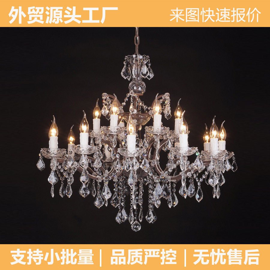 北欧美式水晶吊灯轻奢创意家居餐厅灯饰客厅灯复古风室内家用餐桌