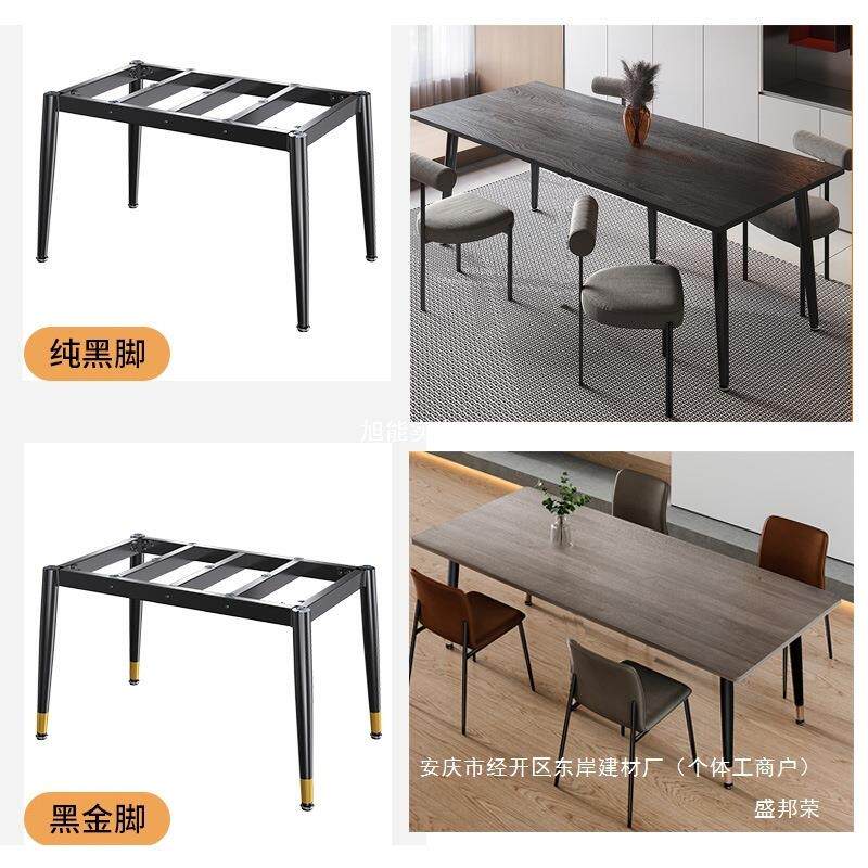 桌腿架子底座支持轻奢餐桌脚办公桌瓷砖桌子大理石金属简约岩板架