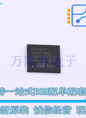 单片机(MCU/MPU/SOC)STM32F423CHU6UFQFPN-48(7x7)电子元器件