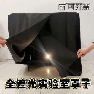3JO黑色全遮光窗帘避光摄影办公门帘背景幕布暗房实验室定制罩子