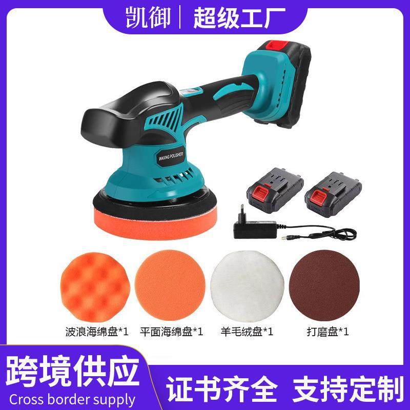 热销21V锂电抛光机汽车抛光打磨一体机手提式无线电动打蜡机,畜牧/养殖物资,畜牧/养殖器械,淘宝优惠券,粉丝福利购,淘宝优惠卷