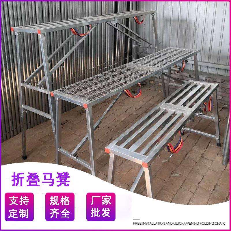 河北伸缩升降马凳折叠移动脚手架室内装修便携式折叠马凳