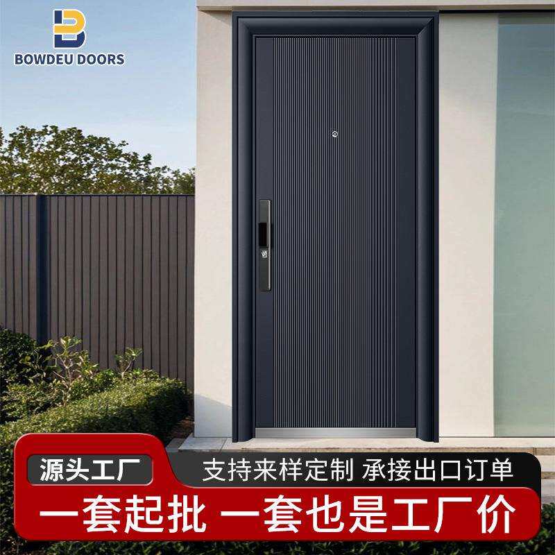 直销家用防盗门家用隔音加厚防撞防火工厂室外门