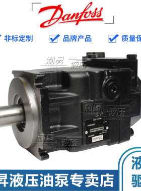 萨澳丹佛斯SAUERDANFOSS45系列柱塞泵JRRS60BJRLS6B工程油泵