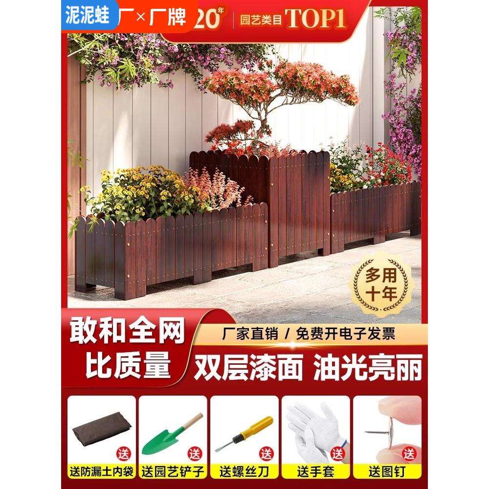 户外防腐木花箱庭院菜园种植箱组合阳台室外露台长方形花盆专用箱