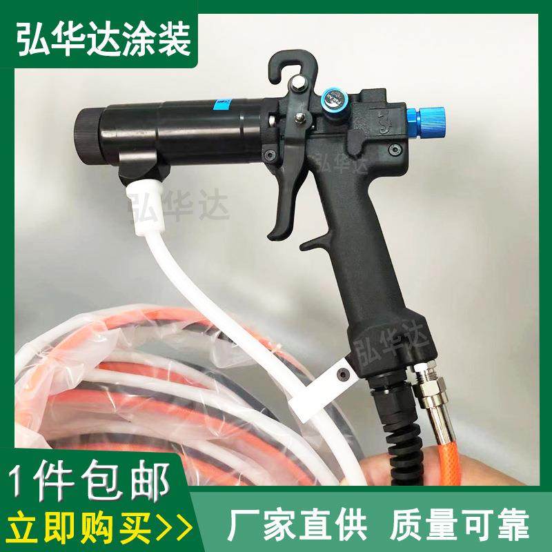 海马TC-92静电喷枪单支枪海马静电喷枪手动静电喷枪单枪价格