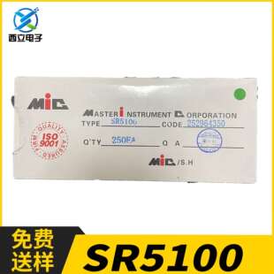 直插SR5100SB5100DO-27100V125A整流插件肖特基二极管