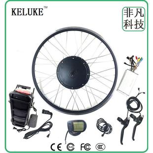 自行车山地车改装 LCD5 前驱电动助力套件48V1500W后货架锂电KT
