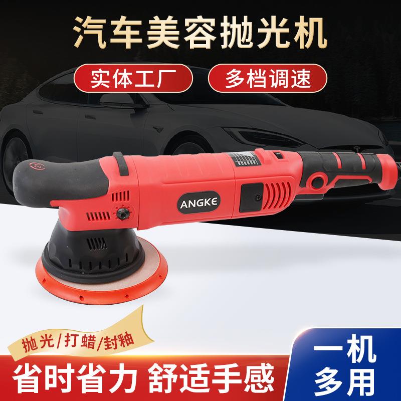 小型平面手持震动打磨机不锈钢外圆偏心抛光机汽车清洁电动打蜡机