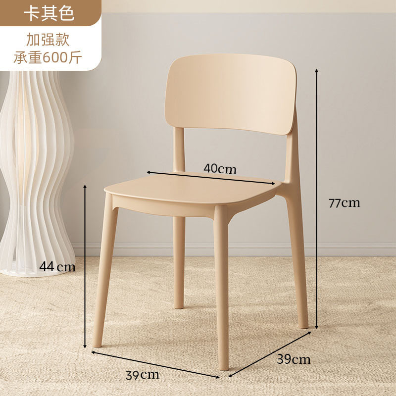塑料椅子家用加厚餐椅网红餐厅餐桌椅现代简约商用凳子北欧靠背椅