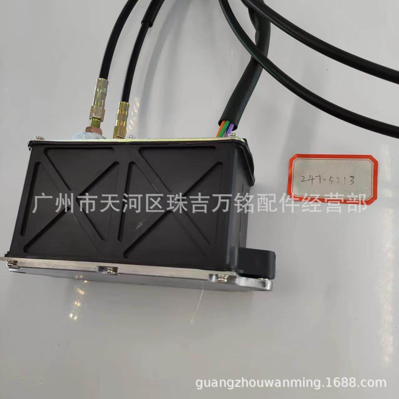 适用于卡特工程机械配件247-5213油门马达配件