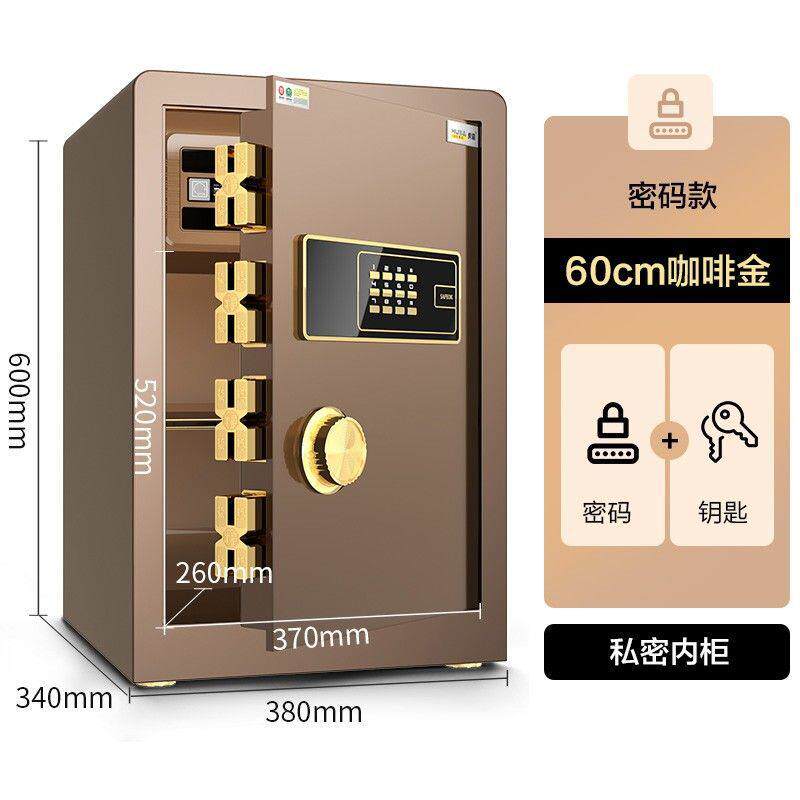 虎霸保险柜家用办公60/70指纹密码全钢防盗保险箱保管箱床头柜