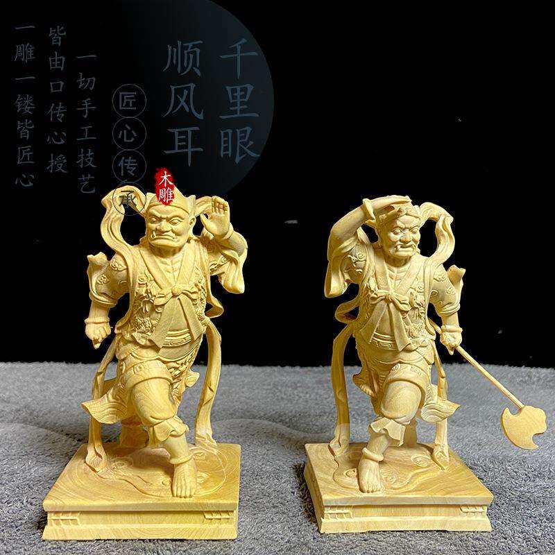 黄杨木雕摆件人物千里眼顺风耳神像门神妈祖左右护法文玩手把件