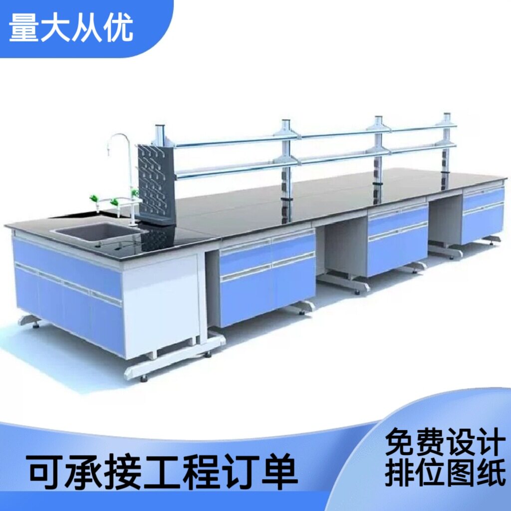 供宁波舟山余姚慈溪宁海实验台工作台钢木实验台全钢边台化验室