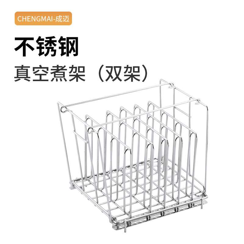 不锈钢真空慢厨房煮架蒸笼架双架家用304蒸架煮架厨具蒸煮神器