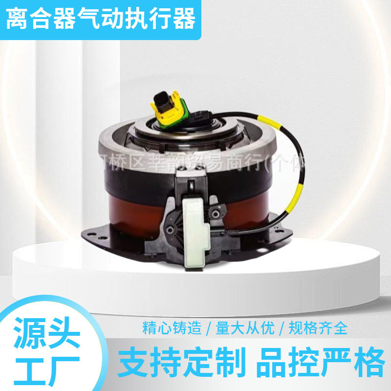 6482000218适用奔驰卡车重卡同心离合器执行器配件主缸重汽专用