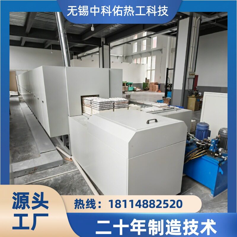 推板炉电热丝炉电热管 陶瓷烧结炉 硅碳棒厂家工业电炉