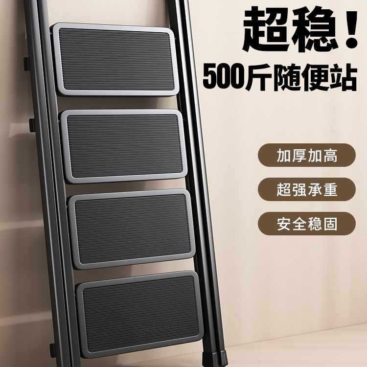 梯子家用折叠伸缩小型轻便三步梯凳多功能人字梯踏步爬梯收缩楼梯