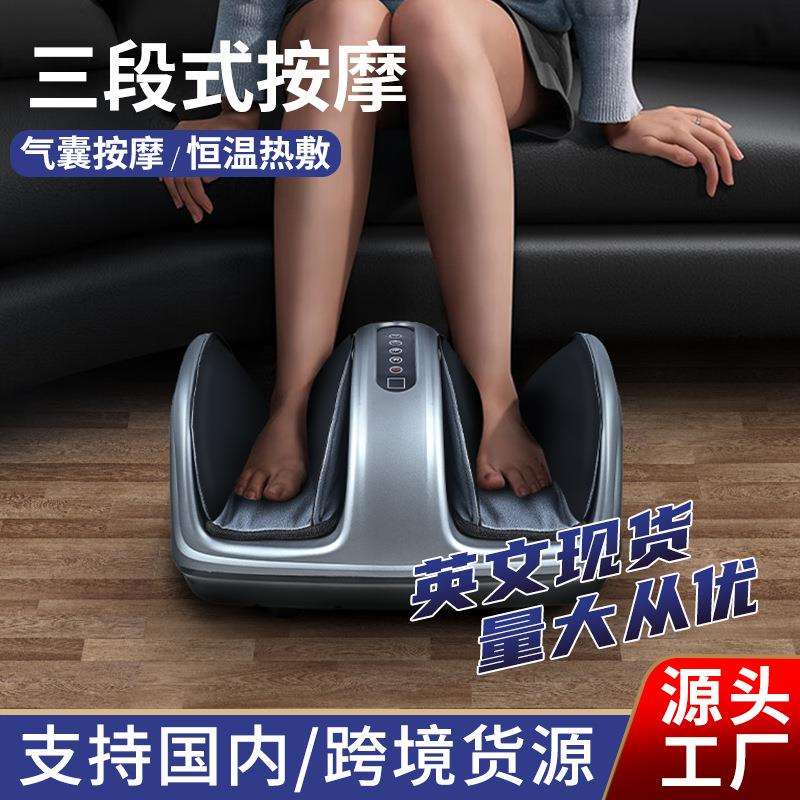 脚部按摩器全自动脚底腿部按摩仪揉捏足底小腿按摩足疗机
