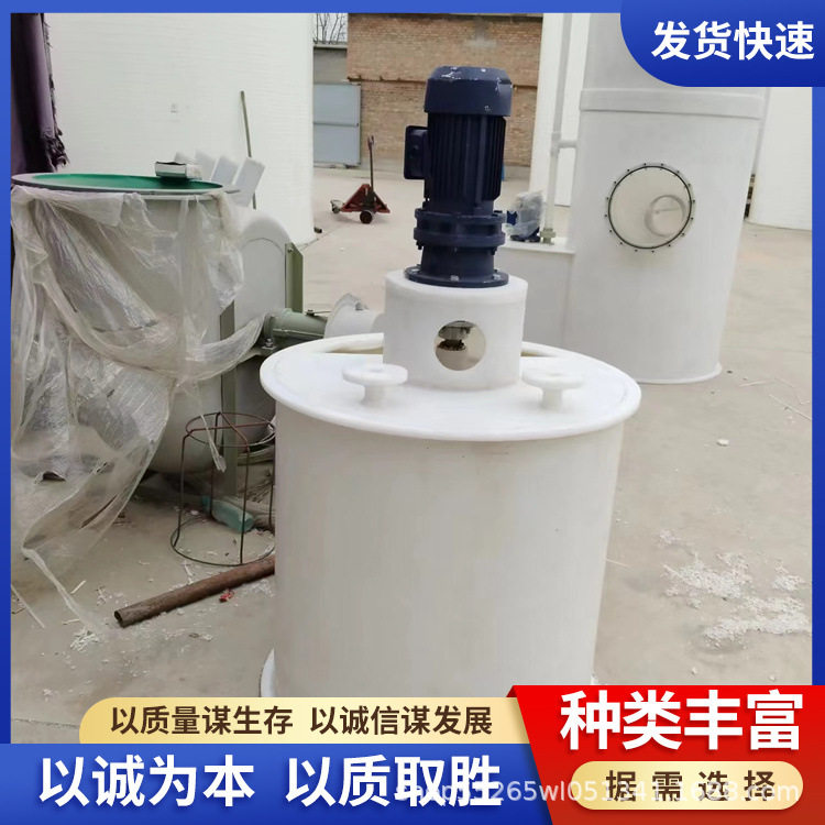 聚丙烯PP反应釜搅拌罐减水剂酸碱液体反应罐工业防腐搅拌罐