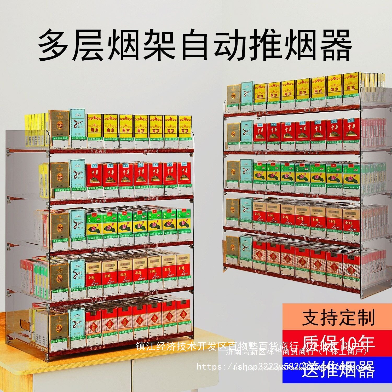 烟架子展示架超市便利店推进器烟柜展示柜自动推进器烟双层挂墙式