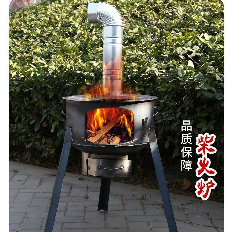 加厚柴火木炭火炉围炉煮茶取暖烧烤煮饭户外多功能家用野炊烧柴