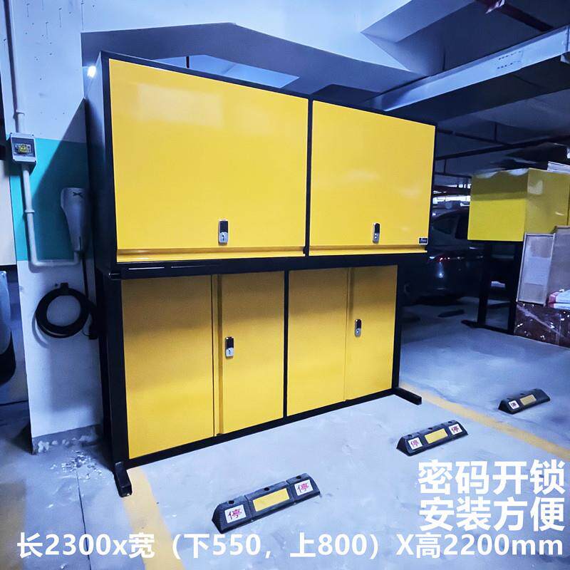 车位储物柜地下车库车位柜杂物箱车位收纳柜车库收纳箱车库储物柜