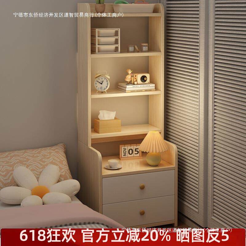 床头柜书架卧室家用简约现代床边架子加高收纳柜储物柜多层置物架