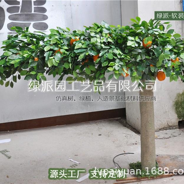 物超所值仿真果树室内外通用大型商场装饰仿真果树人造创意果树