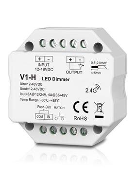 V1-H/PDC12-48VRF⾃复位开关调光86盒安装PWM频率可选认证5年